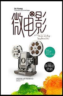 萨勒诺音乐学院 Architecture Degree Certificate